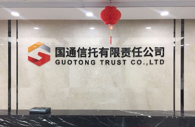 公司形象墙