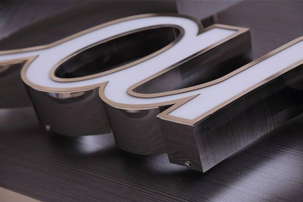 不锈钢字