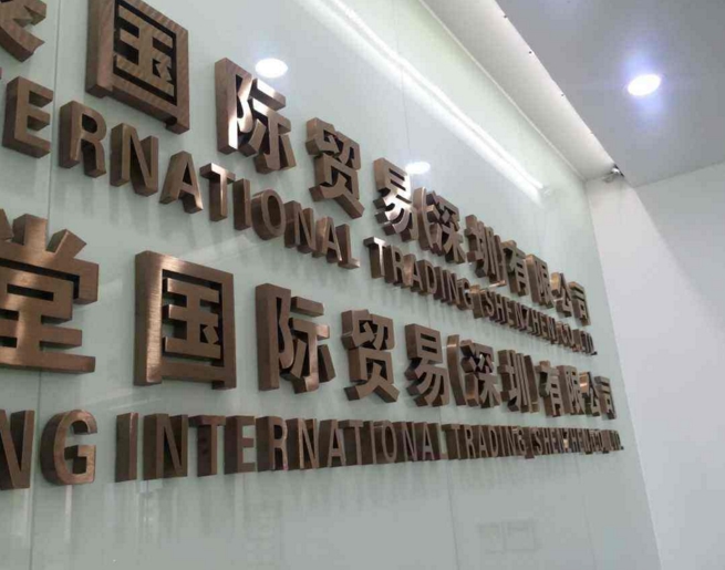 玫瑰金字