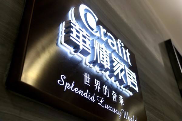 镂空灯箱