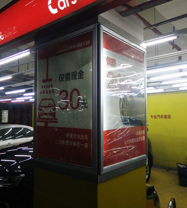 超薄灯箱