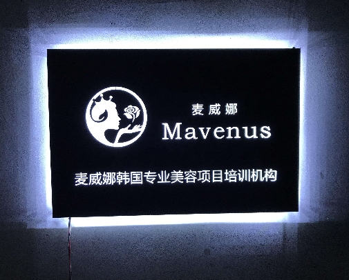 镂空灯箱