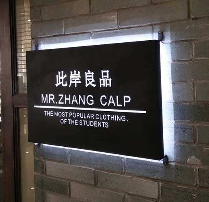 镂空灯箱