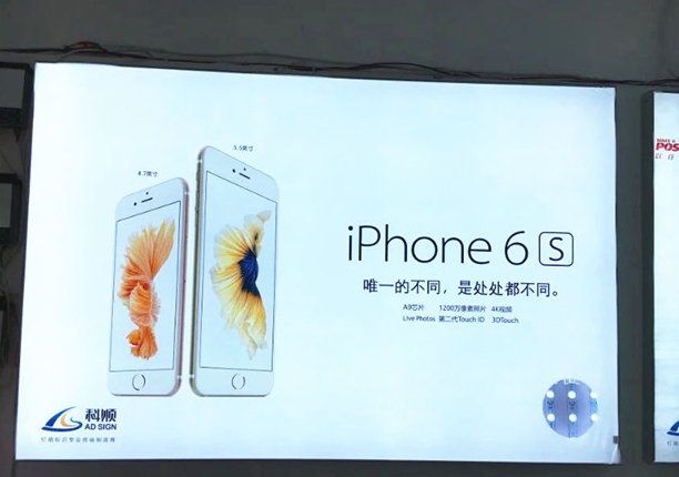 拉布灯箱