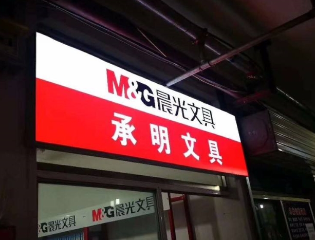 卡布灯箱