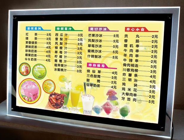 水晶灯箱