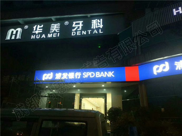 3M灯箱招牌