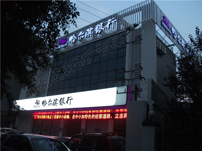 3M灯箱招牌