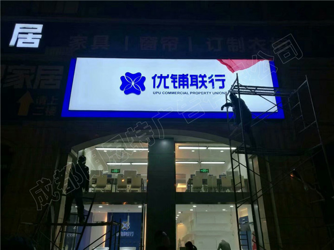 3M灯箱招牌