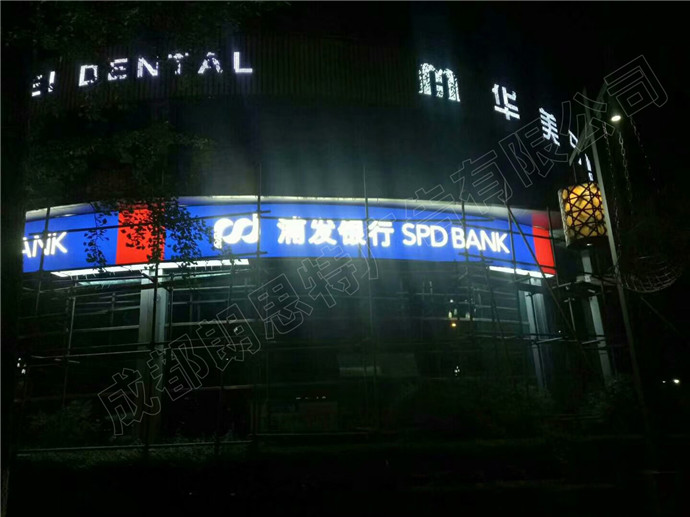 成功案例