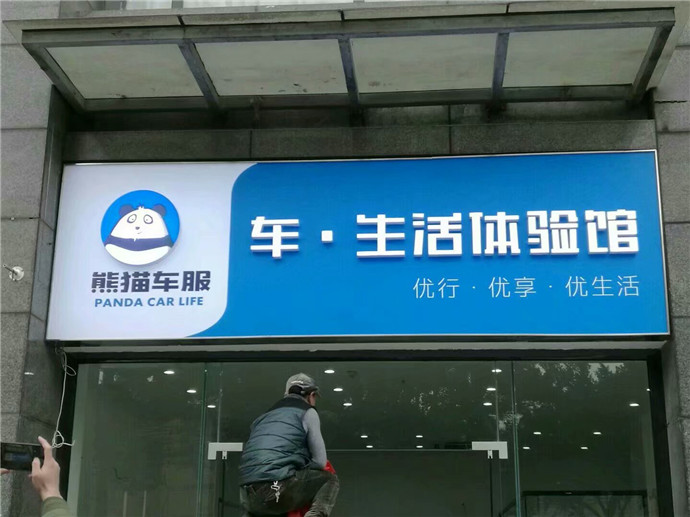 成功案例