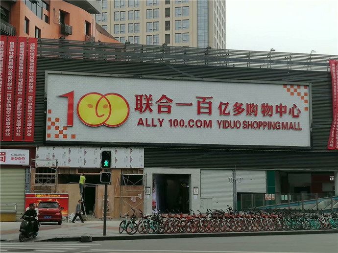 成功案例