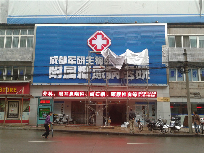 成功案例