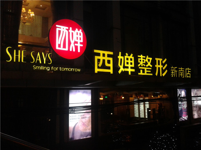 成功案例