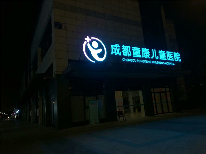 成功案例