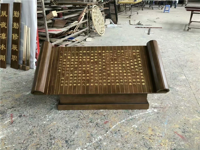 导视系统