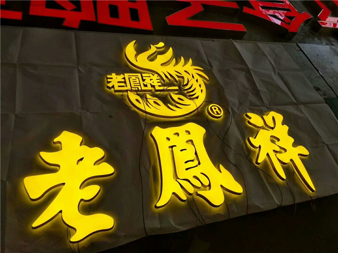 迷你字