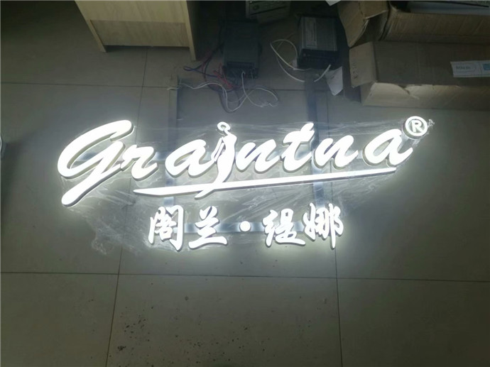 迷你字