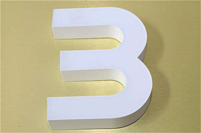超级字