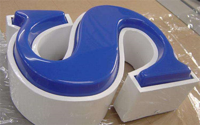 吸塑字
