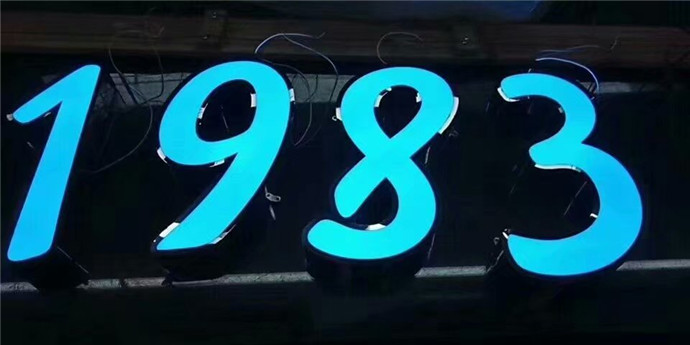 不锈钢灯箱字