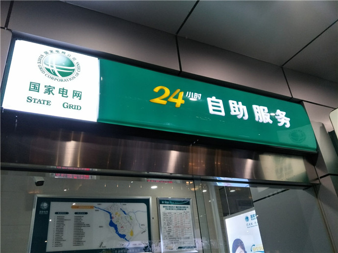 吸塑灯箱
