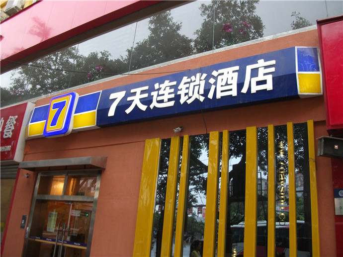 吸塑灯箱
