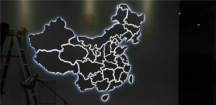 企业文化墙