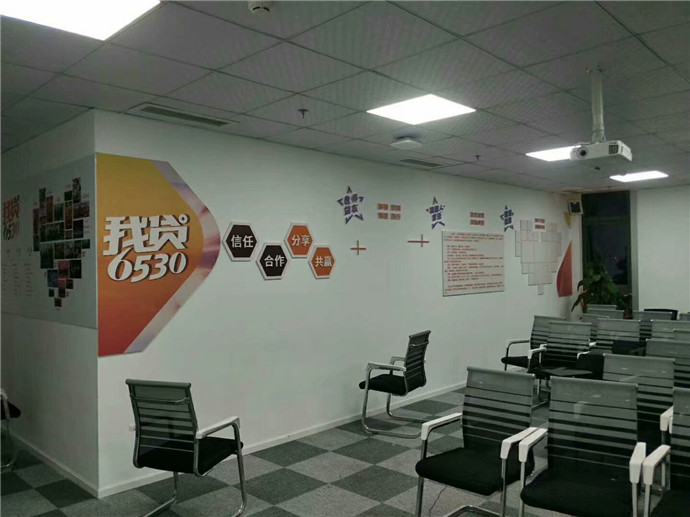 企业文化墙
