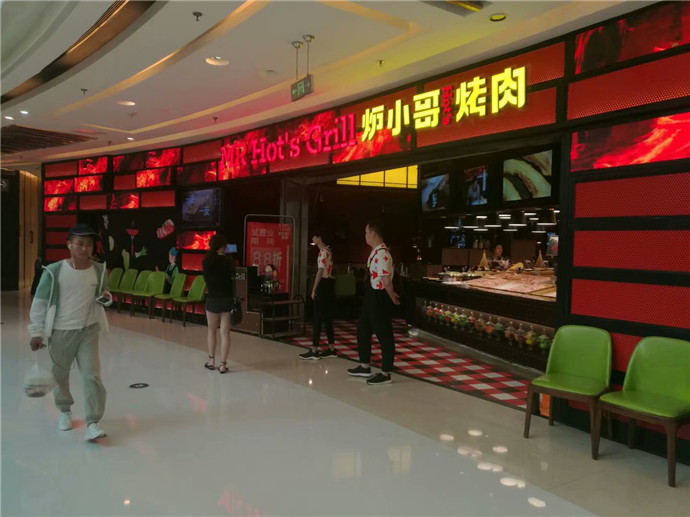 门头招牌