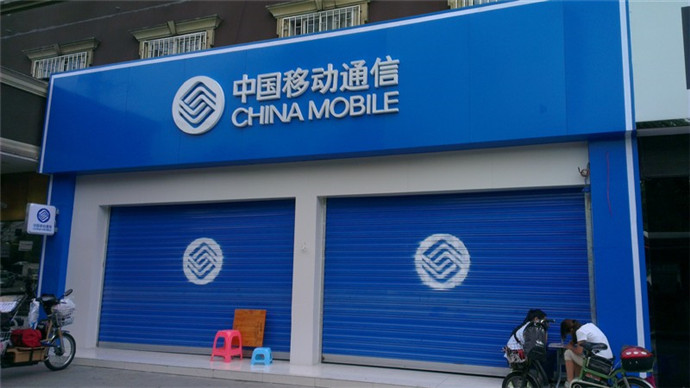 门头招牌