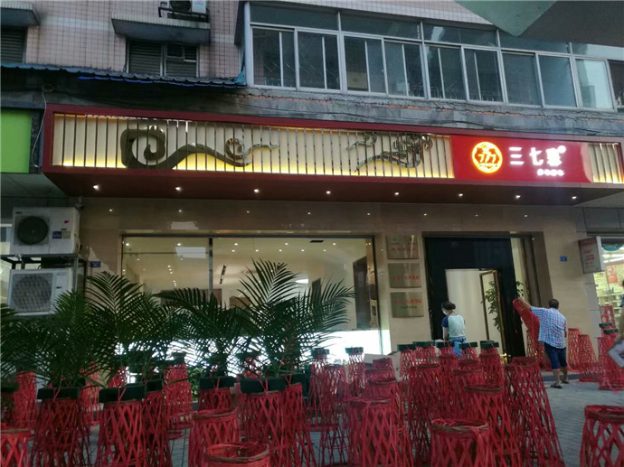 门头招牌