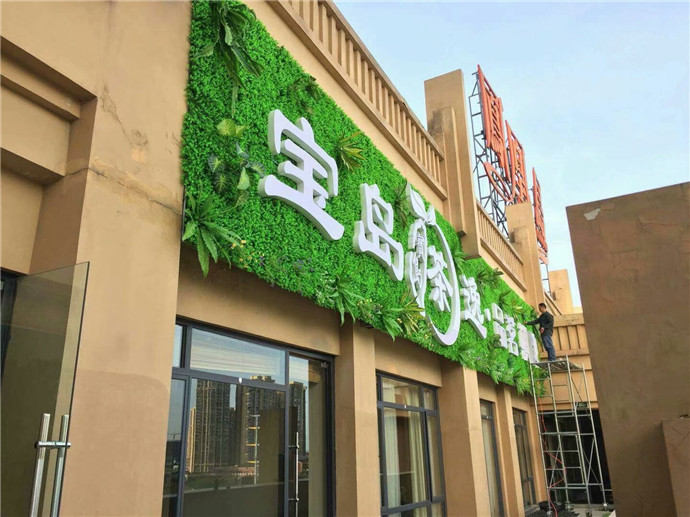 门头招牌