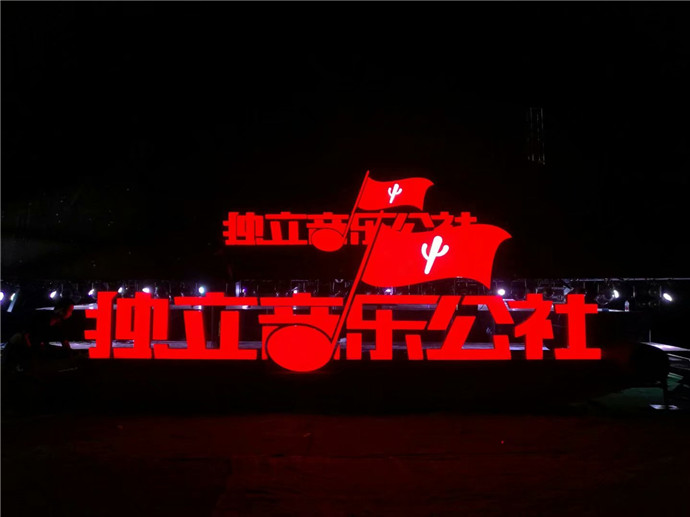 门头招牌