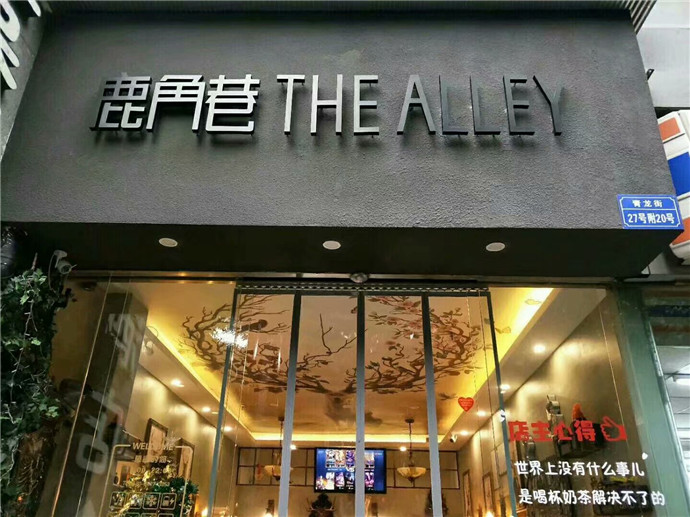 门头招牌