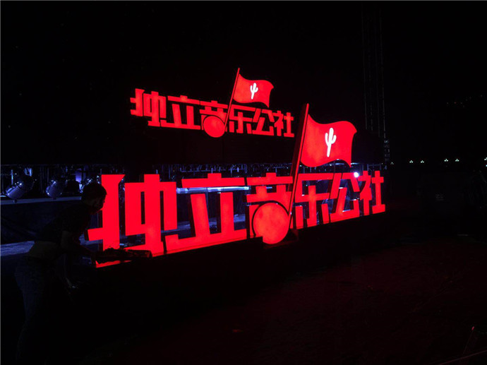 楼宇标识