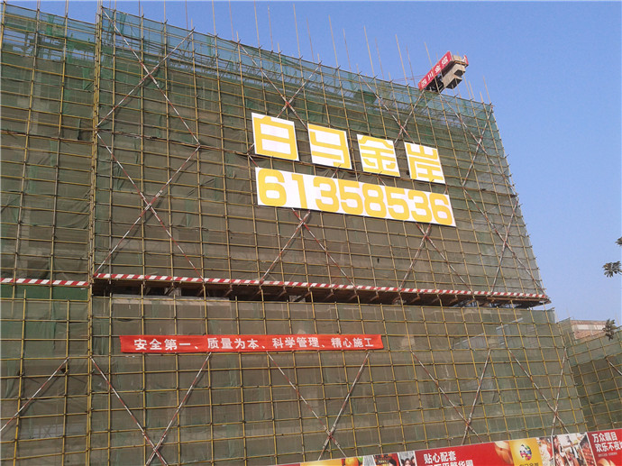 楼宇标识