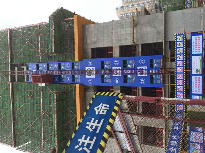 楼宇标识