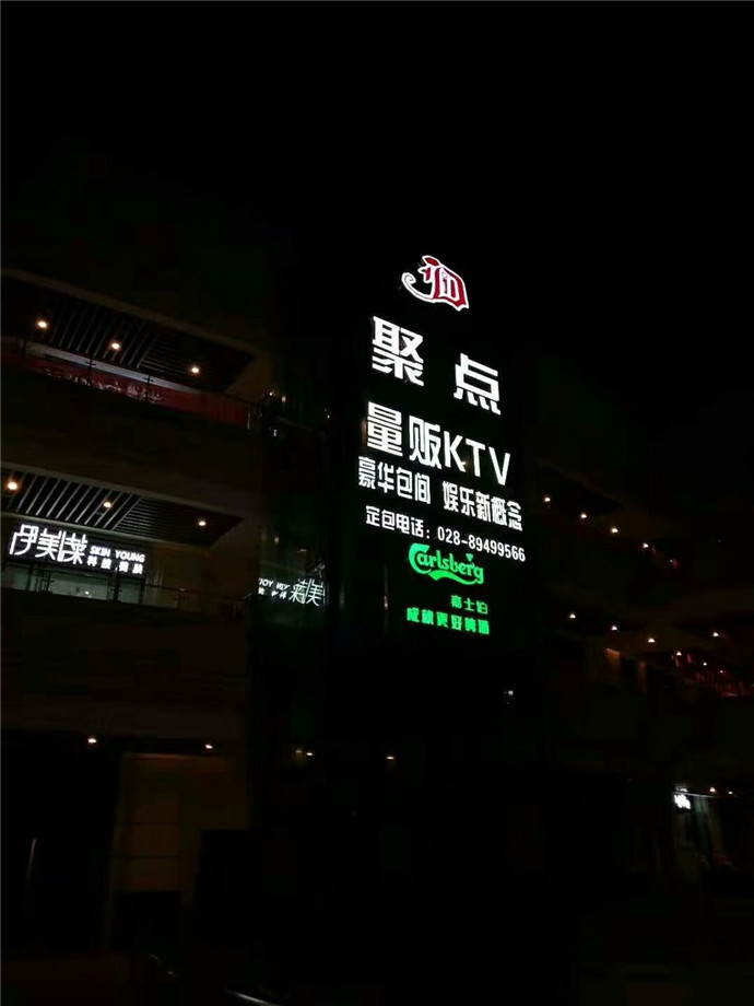 楼宇标识