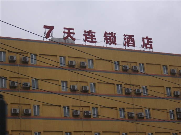 楼宇标识
