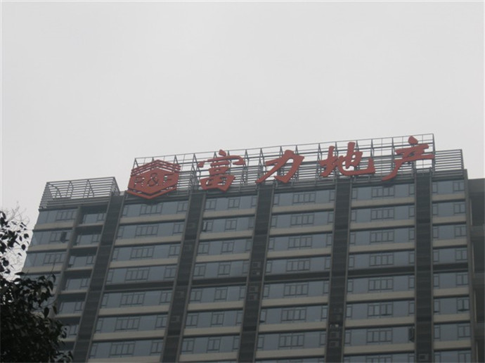 楼宇标识