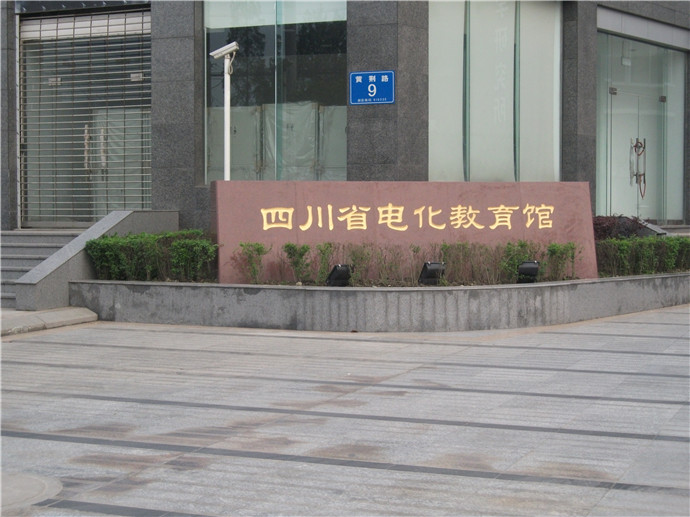 楼宇标识