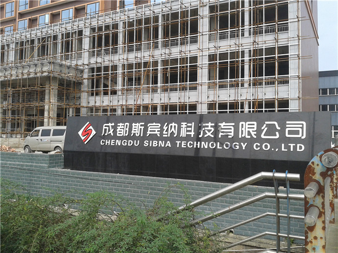 楼宇标识