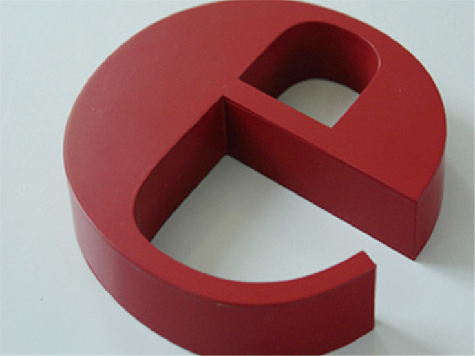 铁皮字