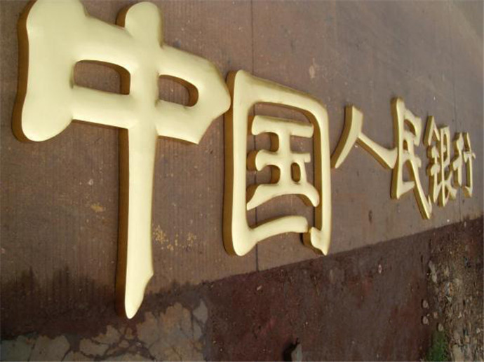 钛金字
