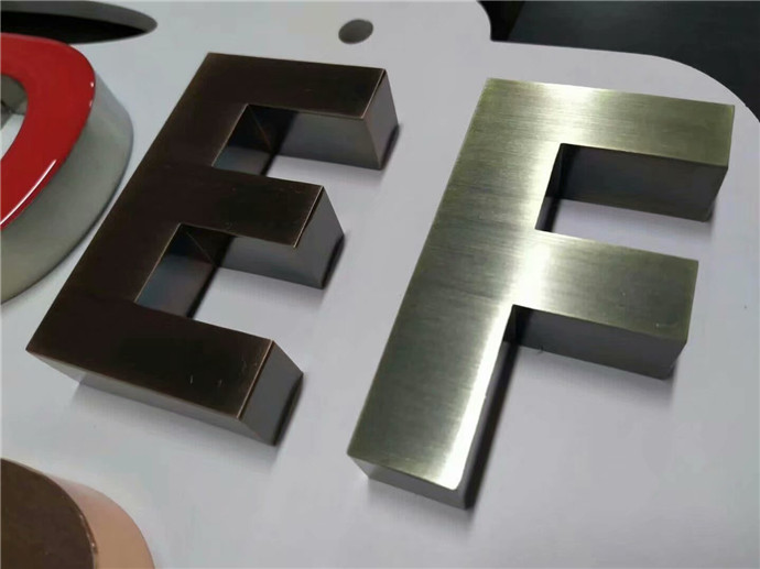 不锈钢字