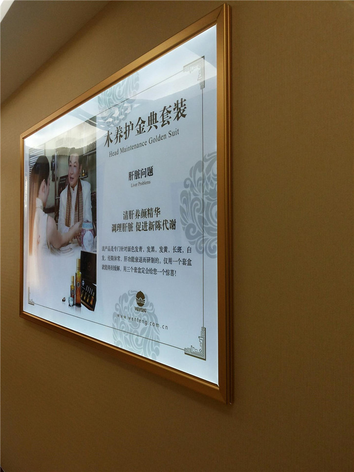 超薄灯箱