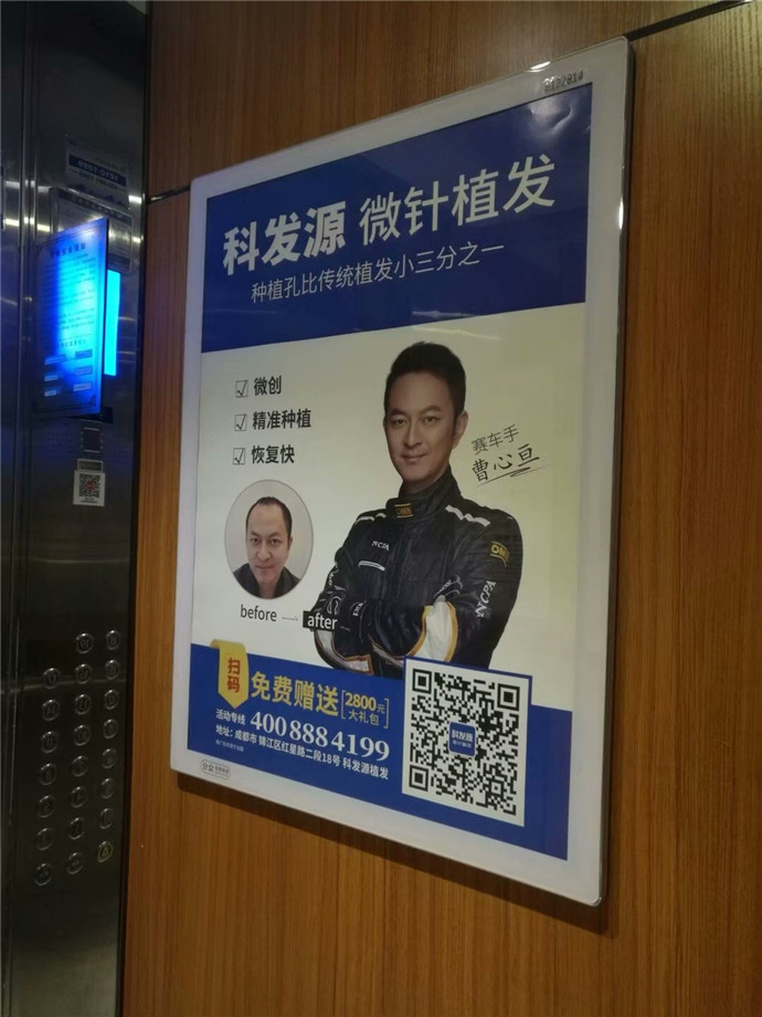 超薄灯箱