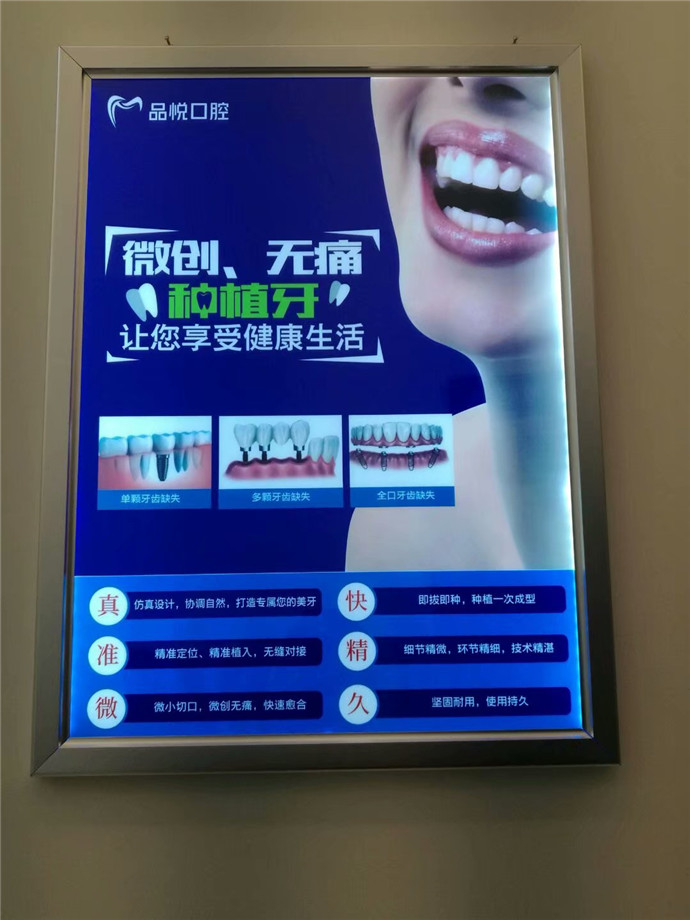 超薄灯箱