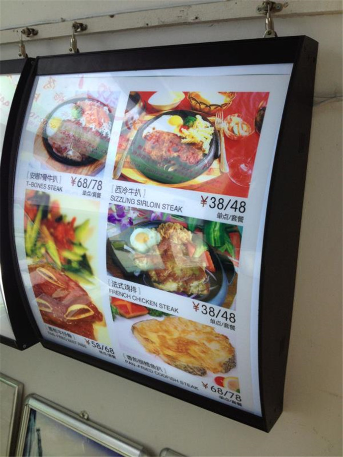 点餐灯箱